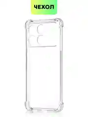 Прозрачный чехол для Xiaomi Poco X6 Pro Redmi K70E противоударный силиконовый BROSCORP усиленные углы