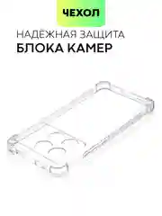 Прозрачный чехол для Xiaomi Poco X6 Pro Redmi K70E противоударный силиконовый BROSCORP усиленные углы