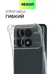 Прозрачный чехол для Xiaomi Poco X6 Pro Redmi K70E противоударный силиконовый BROSCORP усиленные углы