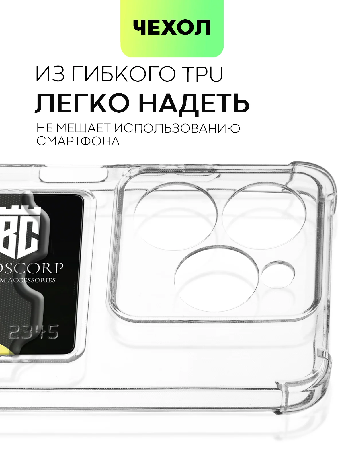 Молочный противоударный чехол для Infinix Hot 40/40 Pro/40i/Tecno Spark 20/Go 2024 BROSCORP силикон