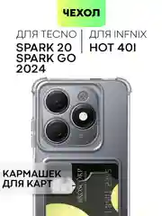 Молочный противоударный чехол для Infinix Hot 40/40 Pro/40i/Tecno Spark 20/Go 2024 BROSCORP силикон