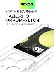 Молочный противоударный чехол для Infinix Hot 40/40 Pro/40i/Tecno Spark 20/Go 2024 BROSCORP силикон