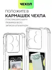 Молочный противоударный чехол для Infinix Hot 40/40 Pro/40i/Tecno Spark 20/Go 2024 BROSCORP силикон
