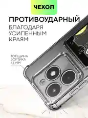 Молочный противоударный чехол для Infinix Hot 40/40 Pro/40i/Tecno Spark 20/Go 2024 BROSCORP силикон