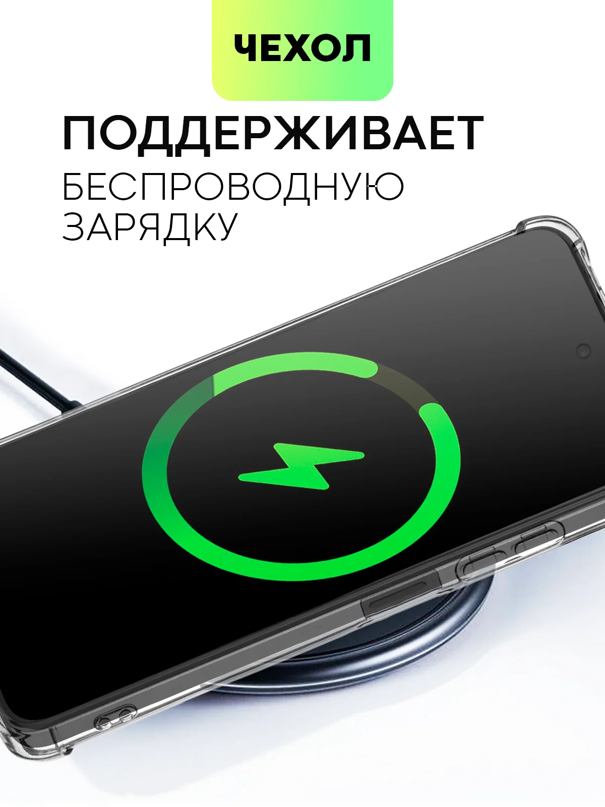 Молочный противоударный чехол для Infinix Hot 40/40 Pro/40i/Tecno Spark 20/Go 2024 BROSCORP силикон
