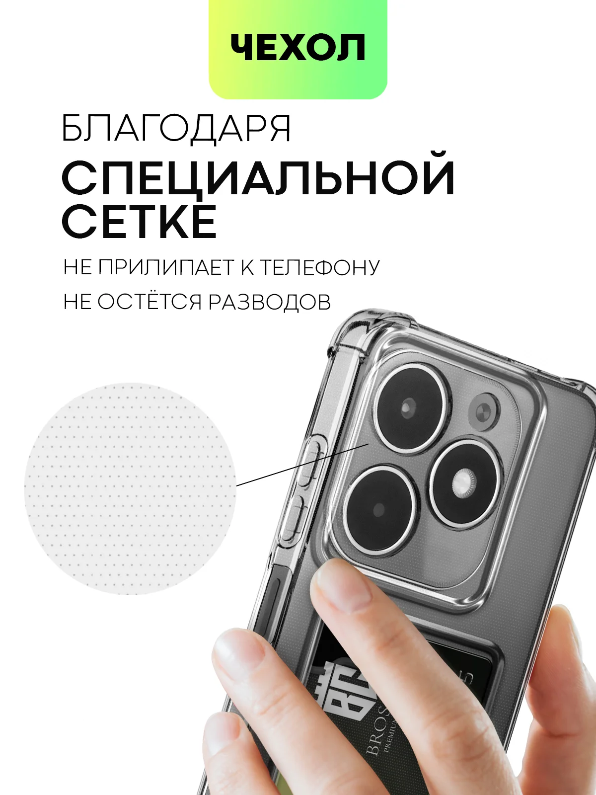 Молочный противоударный чехол для Infinix Hot 40/40 Pro/40i/Tecno Spark 20/Go 2024 BROSCORP силикон