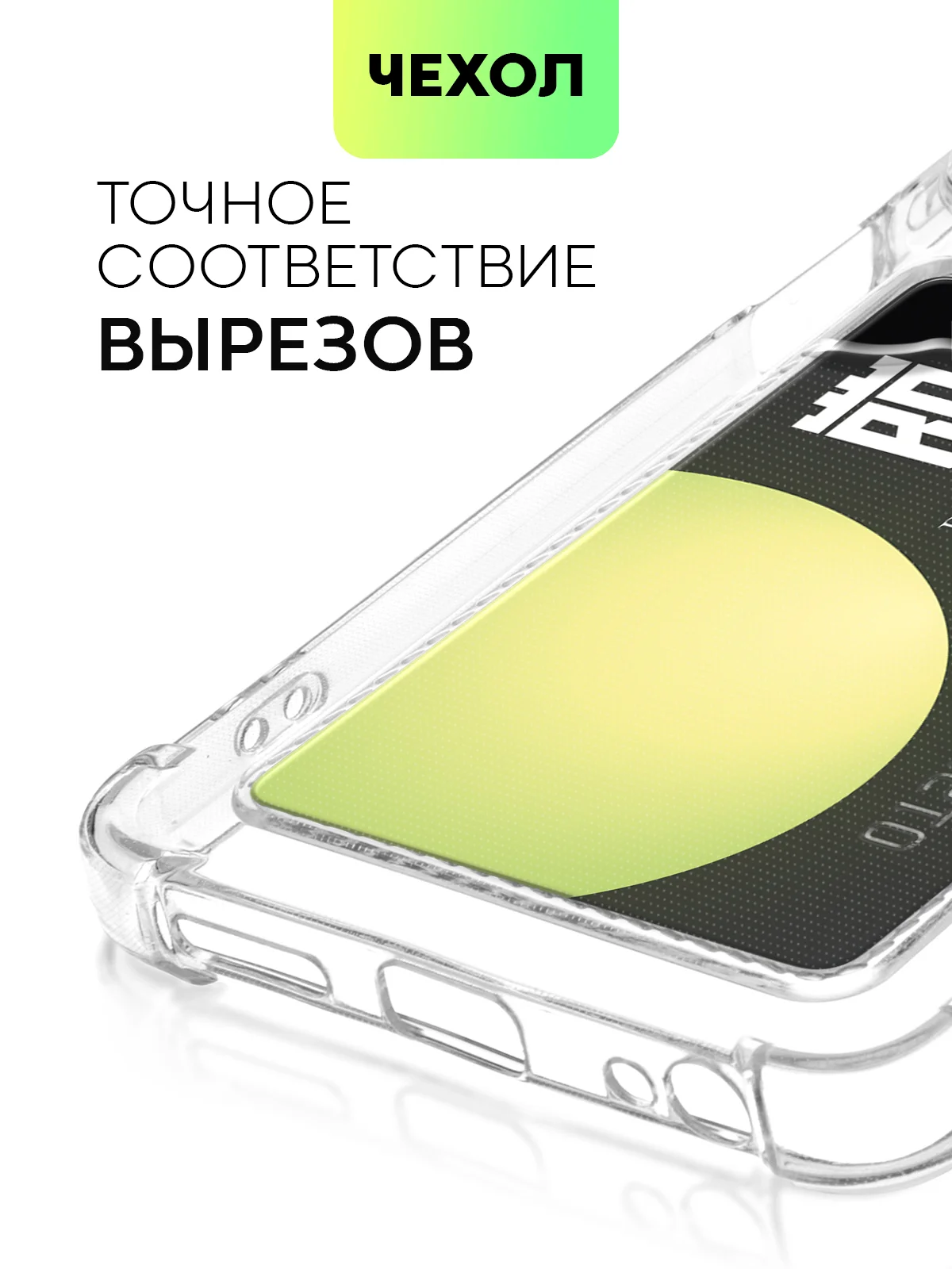 Молочный противоударный чехол для Infinix Hot 40/40 Pro/40i/Tecno Spark 20/Go 2024 BROSCORP силикон