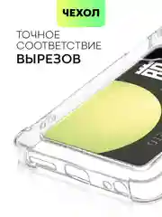 Молочный противоударный чехол для Infinix Hot 40/40 Pro/40i/Tecno Spark 20/Go 2024 BROSCORP силикон
