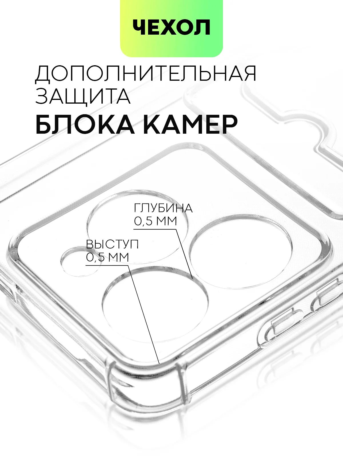 Молочный противоударный чехол для Infinix Hot 40/40 Pro/40i/Tecno Spark 20/Go 2024 BROSCORP силикон
