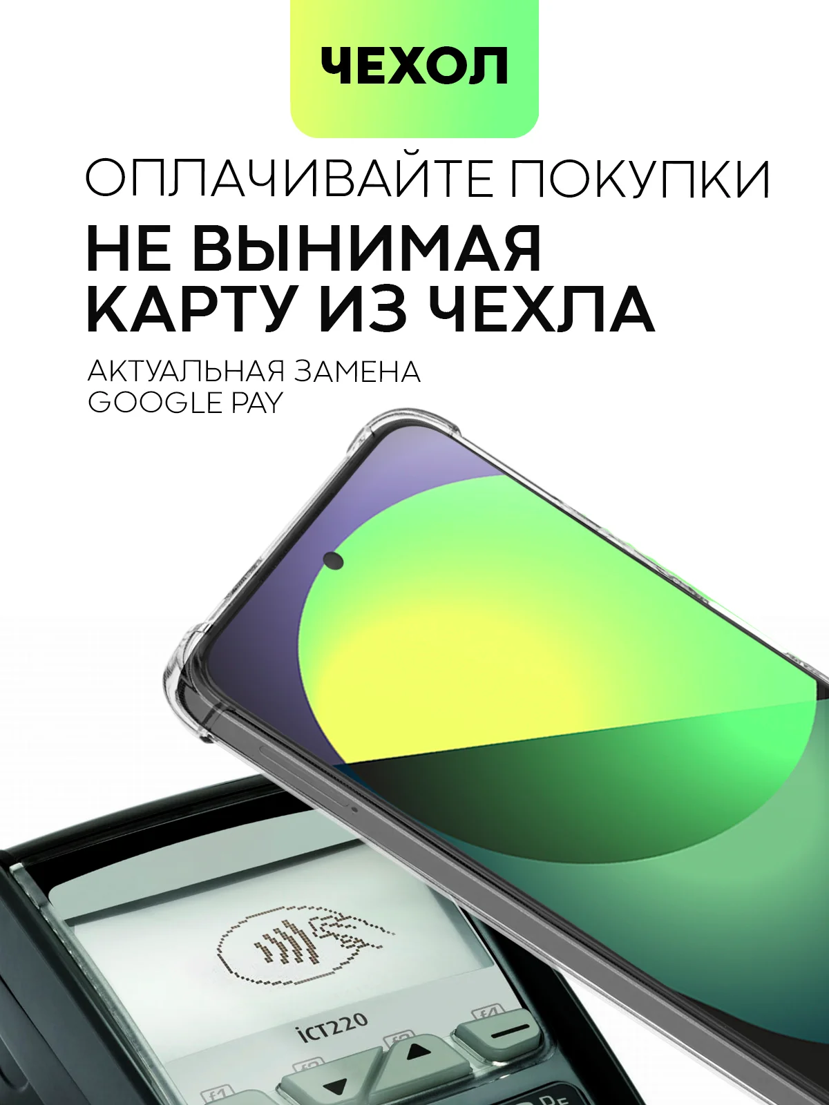 Молочный противоударный чехол для Infinix Hot 40/40 Pro/40i/Tecno Spark 20/Go 2024 BROSCORP силикон