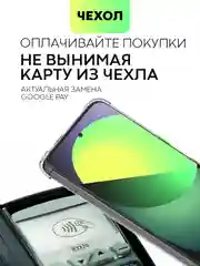 Молочный противоударный чехол для Infinix Hot 40/40 Pro/40i/Tecno Spark 20/Go 2024 BROSCORP силикон