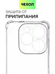 Прозрачный противоударный чехол для Infinix Hot 40/40 Pro/40i/Tecno Spark 20/Go 2024 BROSCORP силикон