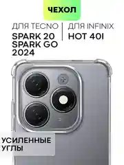 Прозрачный противоударный чехол для Infinix Hot 40/40 Pro/40i/Tecno Spark 20/Go 2024 BROSCORP силикон
