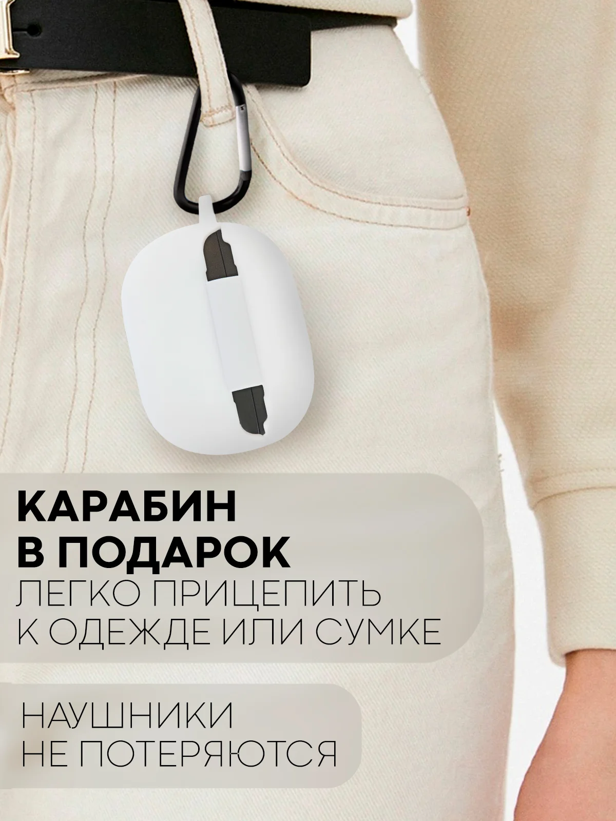 Чехол на Xiaomi Redmi Buds 4 Pro для беспроводных наушников КАРТОФАН силиконовый матовый