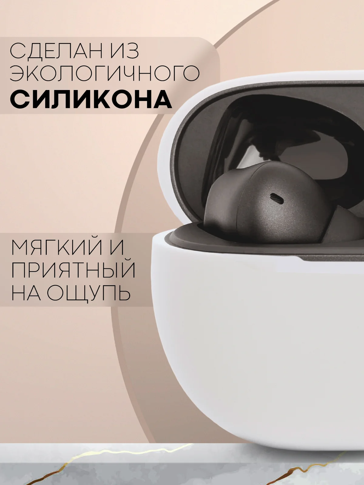 Чехол на Xiaomi Redmi Buds 4 Pro для беспроводных наушников КАРТОФАН силиконовый матовый