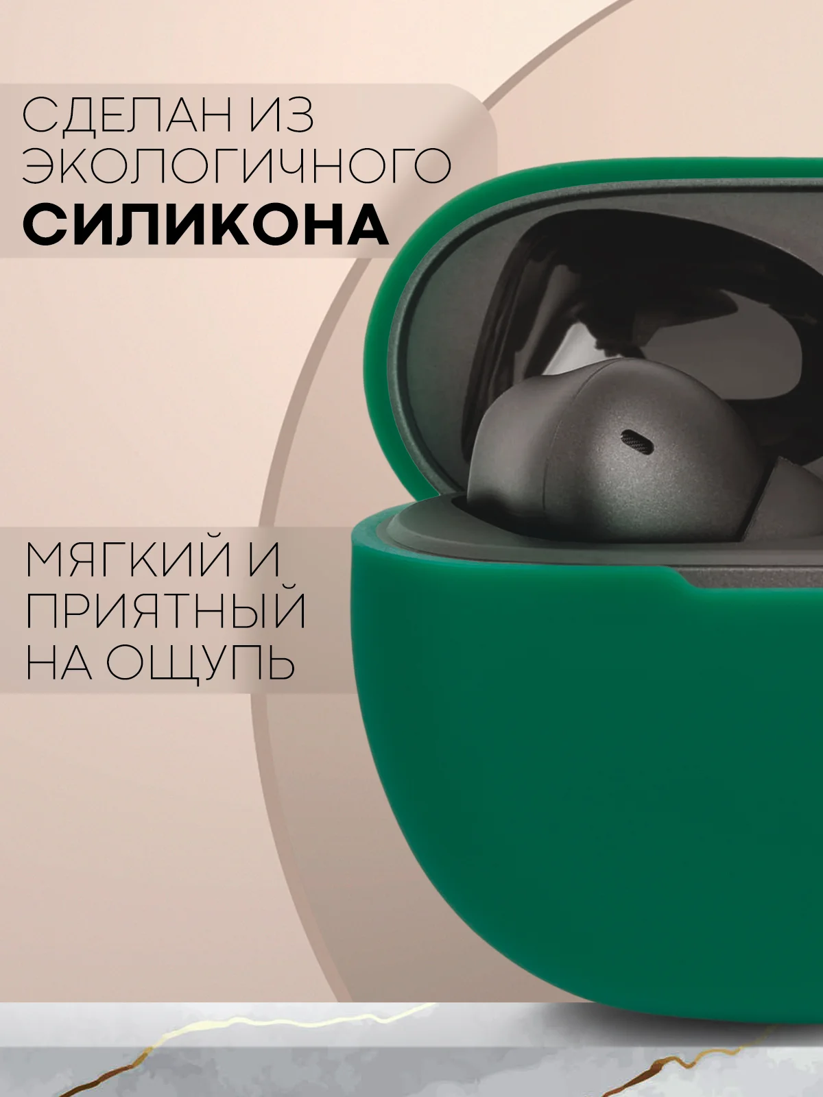 Чехол на Xiaomi Redmi Buds 4 Pro для беспроводных наушников КАРТОФАН силиконовый матовый