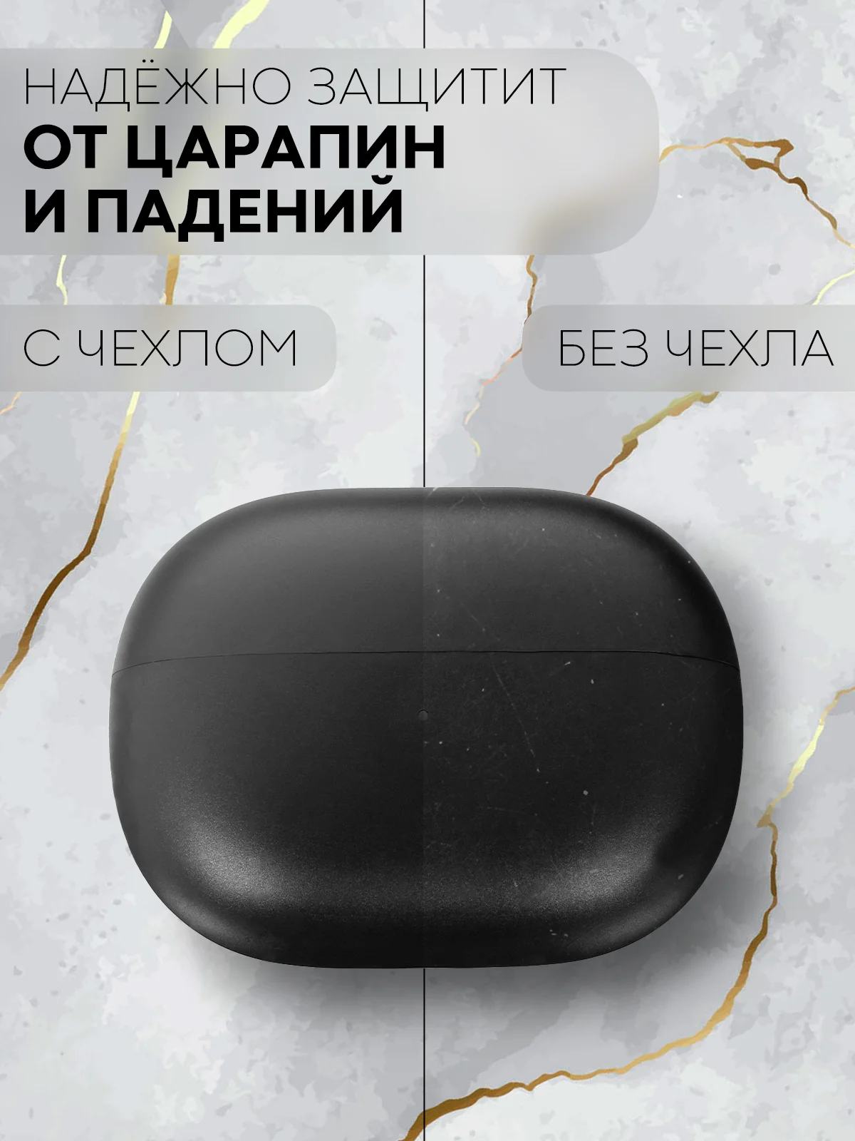 Чехол на Xiaomi Redmi Buds 4 Pro для беспроводных наушников КАРТОФАН силиконовый матовый