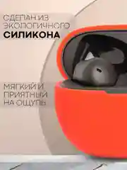 Чехол на Xiaomi Redmi Buds 4 Pro для беспроводных наушников КАРТОФАН силиконовый матовый
