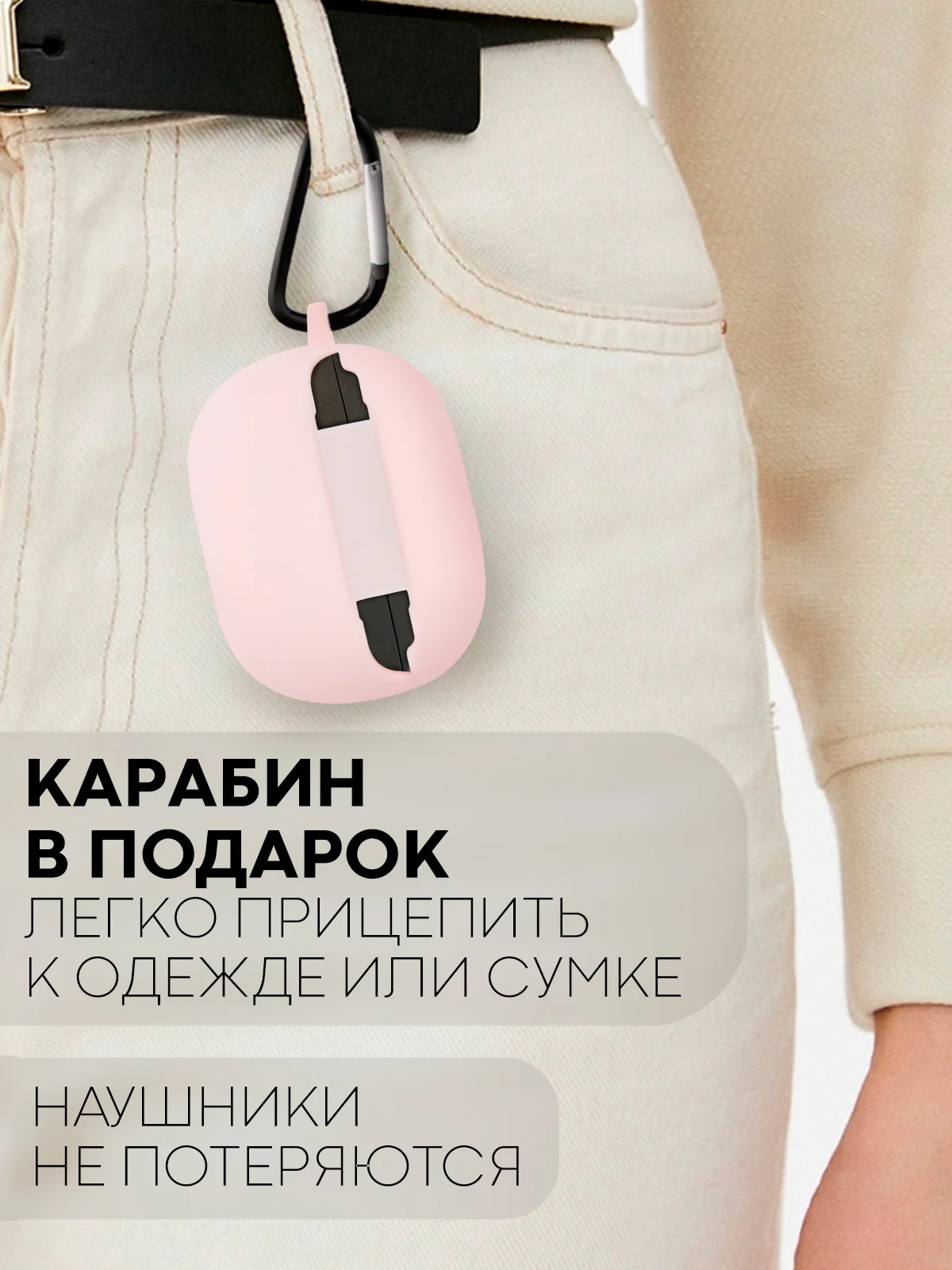 Чехол на Xiaomi Redmi Buds 4 Pro для беспроводных наушников КАРТОФАН силиконовый матовый
