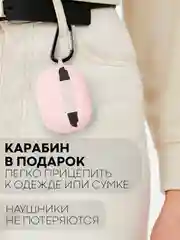 Чехол на Xiaomi Redmi Buds 4 Pro для беспроводных наушников КАРТОФАН силиконовый матовый