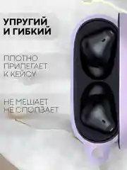 Чехол на Xiaomi Redmi Buds 4 Pro для беспроводных наушников КАРТОФАН силиконовый матовый