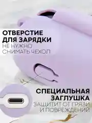 Чехол на Xiaomi Redmi Buds 4 Pro для беспроводных наушников КАРТОФАН силиконовый матовый