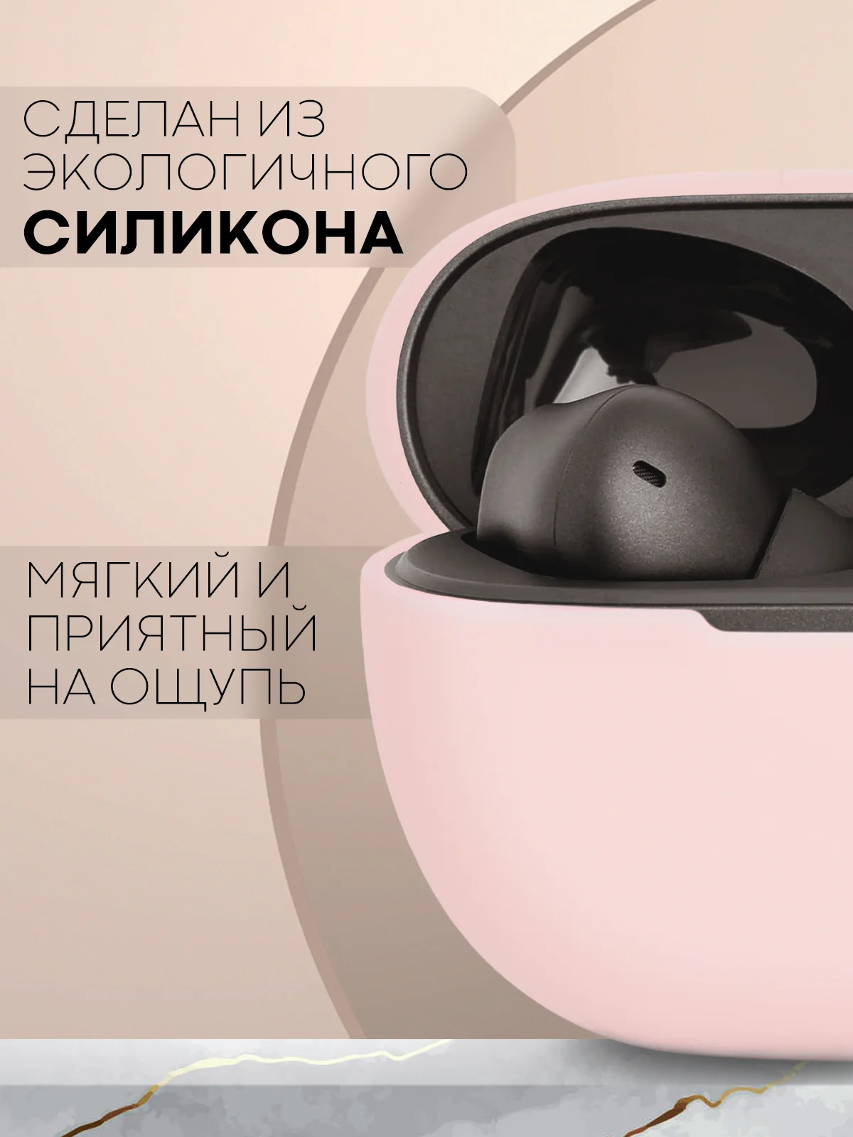 Чехол на Xiaomi Redmi Buds 4 Pro для беспроводных наушников КАРТОФАН силиконовый матовый