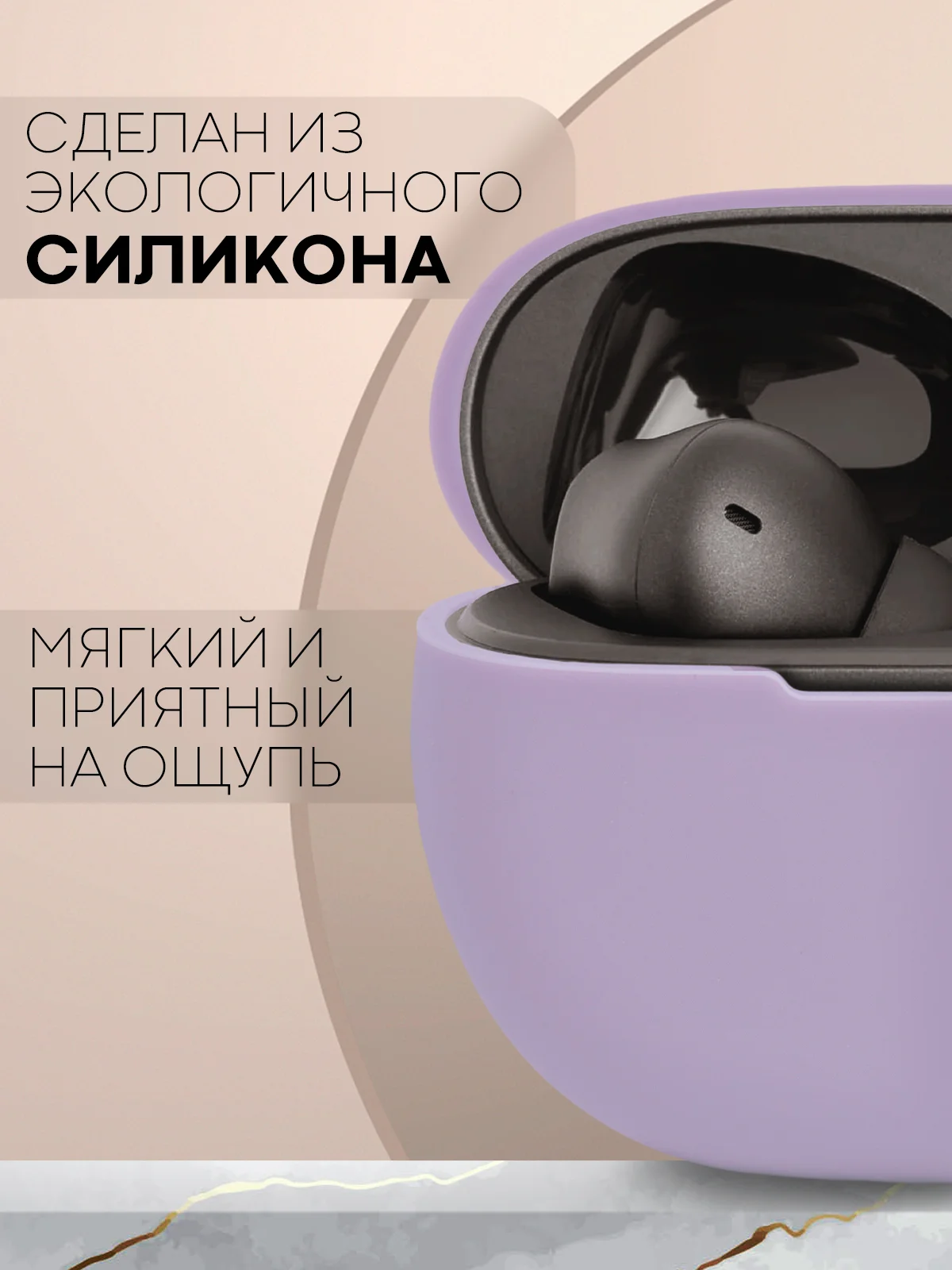 Чехол на Xiaomi Redmi Buds 4 Pro для беспроводных наушников КАРТОФАН силиконовый матовый