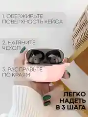 Чехол на Xiaomi Redmi Buds 4 Pro для беспроводных наушников КАРТОФАН силиконовый матовый