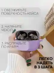 Чехол на Xiaomi Redmi Buds 4 Pro для беспроводных наушников КАРТОФАН силиконовый матовый