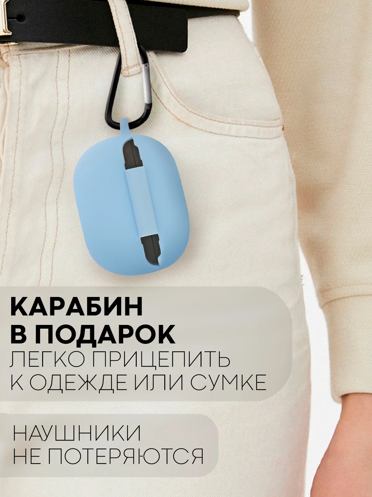Чехол на Xiaomi Redmi Buds 4 Pro для беспроводных наушников КАРТОФАН силиконовый матовый