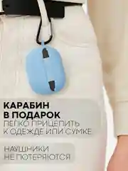 Чехол на Xiaomi Redmi Buds 4 Pro для беспроводных наушников КАРТОФАН силиконовый матовый
