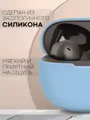 Чехол на Xiaomi Redmi Buds 4 Pro для беспроводных наушников КАРТОФАН силиконовый матовый
