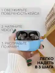 Чехол на Xiaomi Redmi Buds 4 Pro для беспроводных наушников КАРТОФАН силиконовый матовый