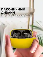 Чехол на Xiaomi Redmi Buds 4 Pro для беспроводных наушников КАРТОФАН силиконовый матовый