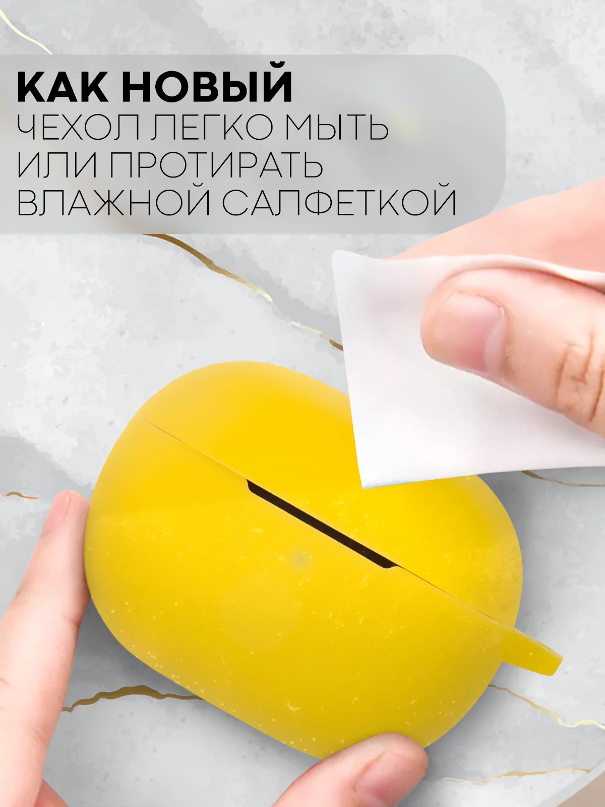 Чехол на Xiaomi Redmi Buds 4 Pro для беспроводных наушников КАРТОФАН силиконовый матовый