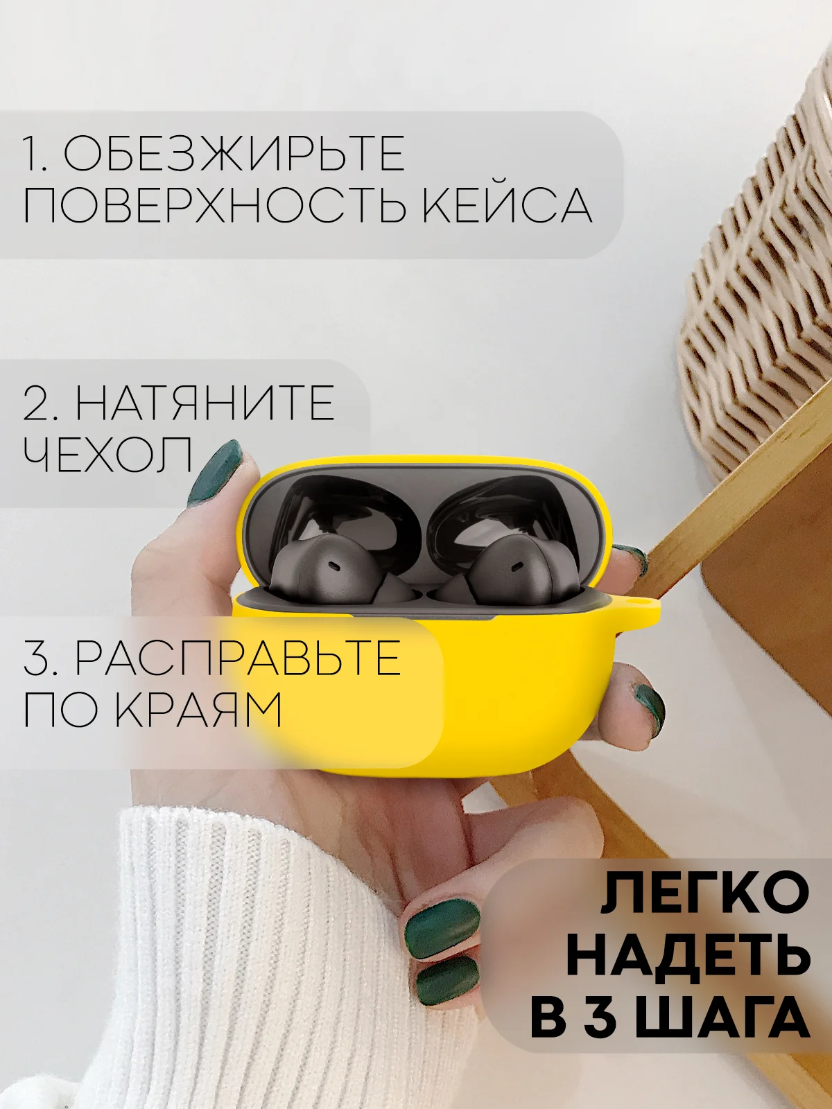 Чехол на Xiaomi Redmi Buds 4 Pro для беспроводных наушников КАРТОФАН силиконовый матовый