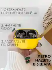 Чехол на Xiaomi Redmi Buds 4 Pro для беспроводных наушников КАРТОФАН силиконовый матовый