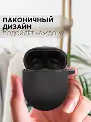 Черный чехол для беспроводных наушников Xiaomi Redmi Buds 4 силиконовый КАРТОФАН матовый