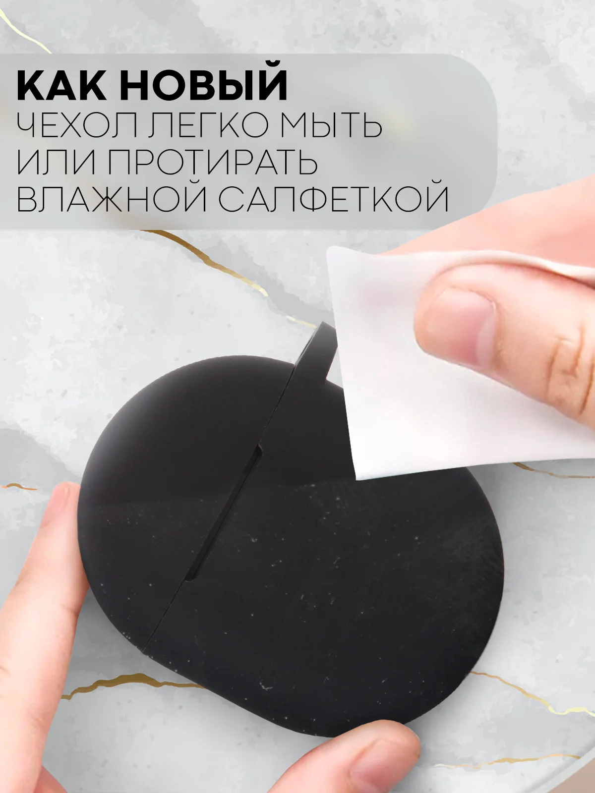 Черный чехол для беспроводных наушников Xiaomi Redmi Buds 4 силиконовый КАРТОФАН матовый