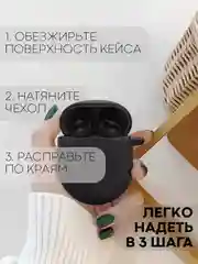 Черный чехол для беспроводных наушников Xiaomi Redmi Buds 4 силиконовый КАРТОФАН матовый