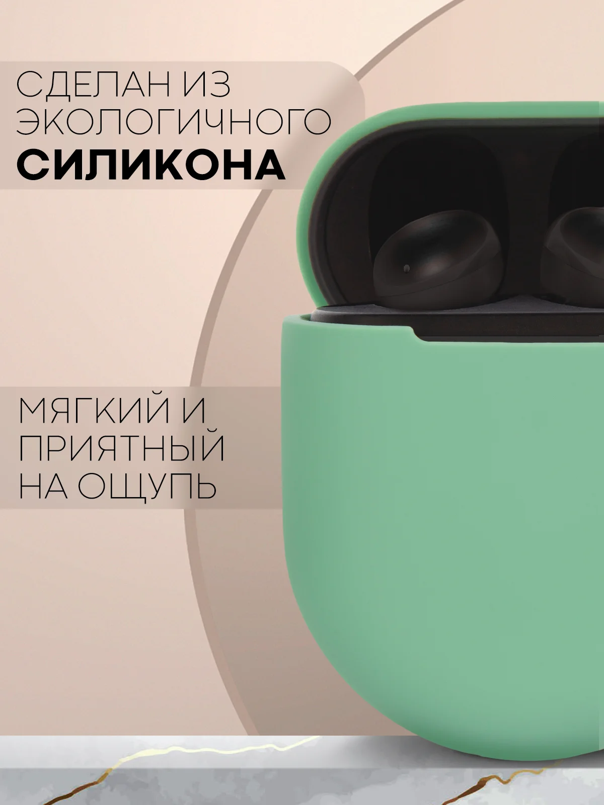 Зеленый чехол для беспроводных наушников Xiaomi Redmi Buds 4 силиконовый КАРТОФАН матовый