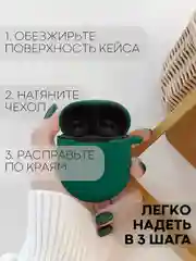 Тёмно-зелёный чехол для беспроводных наушников Xiaomi Redmi Buds 4 силиконовый КАРТОФАН матовый
