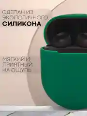 Тёмно-зелёный чехол для беспроводных наушников Xiaomi Redmi Buds 4 силиконовый КАРТОФАН матовый