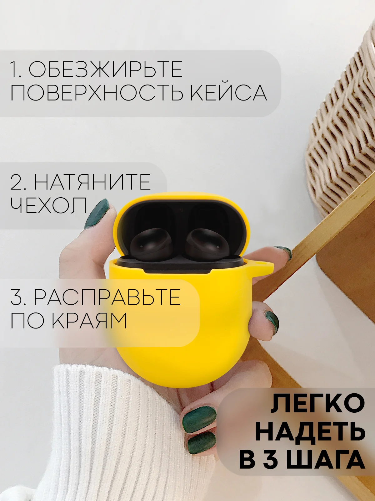 Желтый чехол для беспроводных наушников Xiaomi Redmi Buds 4 силиконовый КАРТОФАН матовый
