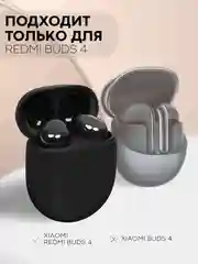 Желтый чехол для беспроводных наушников Xiaomi Redmi Buds 4 силиконовый КАРТОФАН матовый