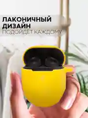 Желтый чехол для беспроводных наушников Xiaomi Redmi Buds 4 силиконовый КАРТОФАН матовый