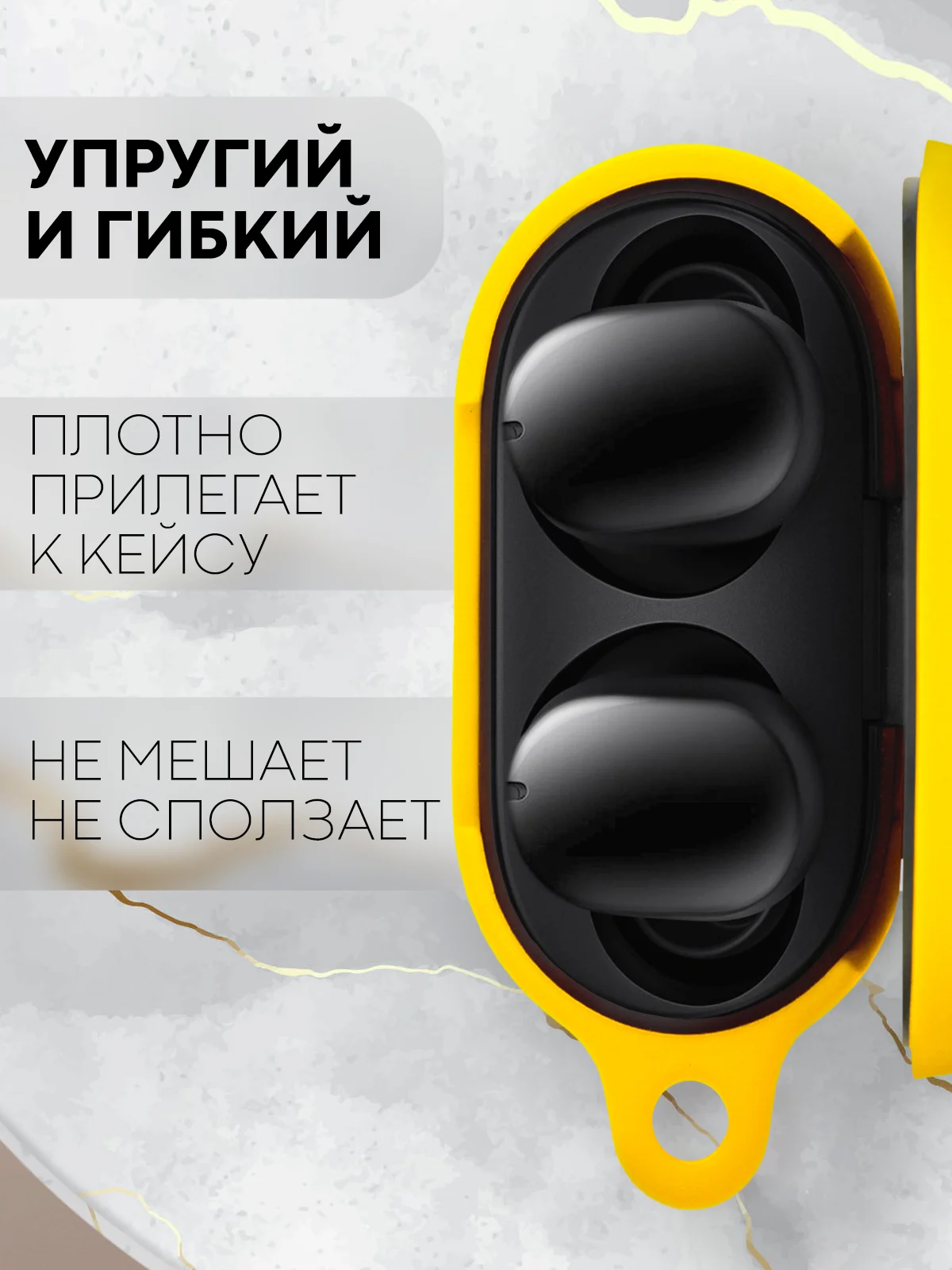 Желтый чехол для беспроводных наушников Xiaomi Redmi Buds 4 силиконовый КАРТОФАН матовый