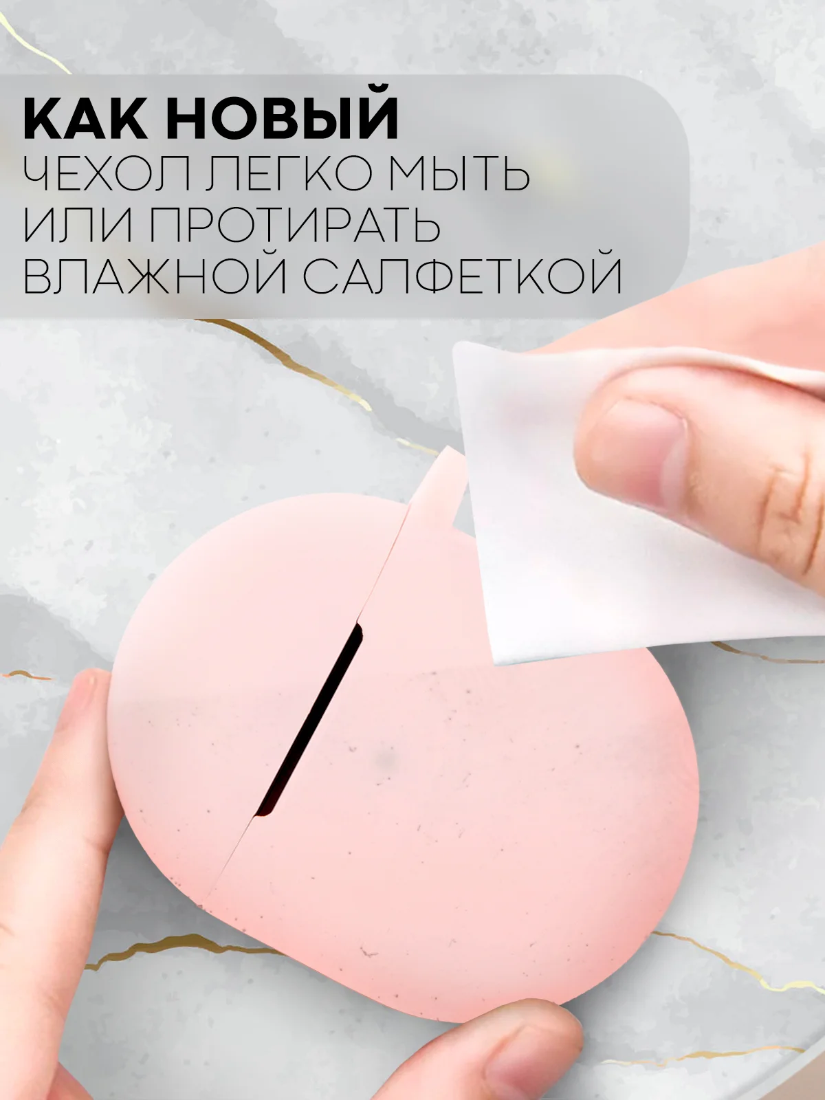 Розовый чехол для беспроводных наушников Xiaomi Redmi Buds 4 силиконовый КАРТОФАН матовый