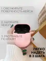 Розовый чехол для беспроводных наушников Xiaomi Redmi Buds 4 силиконовый КАРТОФАН матовый